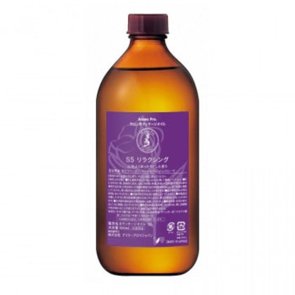 デイリーアロマジャパン アロマプロ マッサージオイル リラクシング 30005