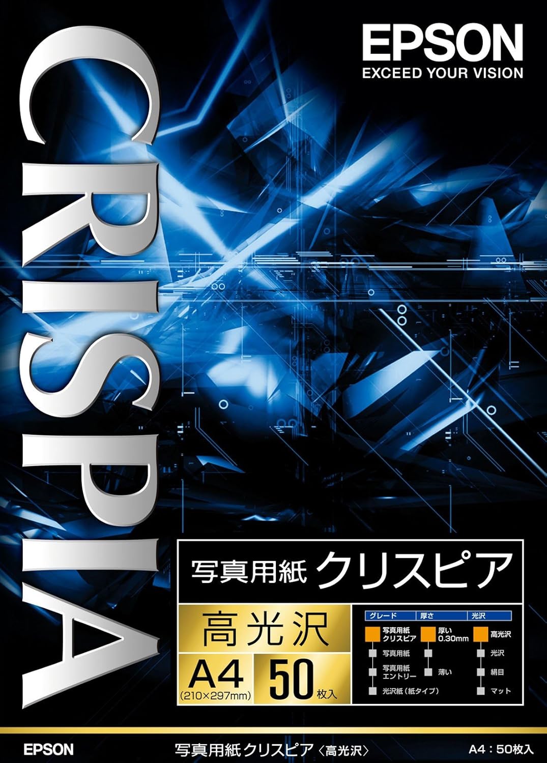 エプソン 写真用紙クリスピアA4 50枚 KA450SCKR 446