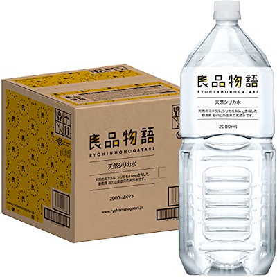 他サイト： 良品物語 天然シリカ水 2L ×9本 ナチュラルミネラルウォーター 天然水の商品画像
