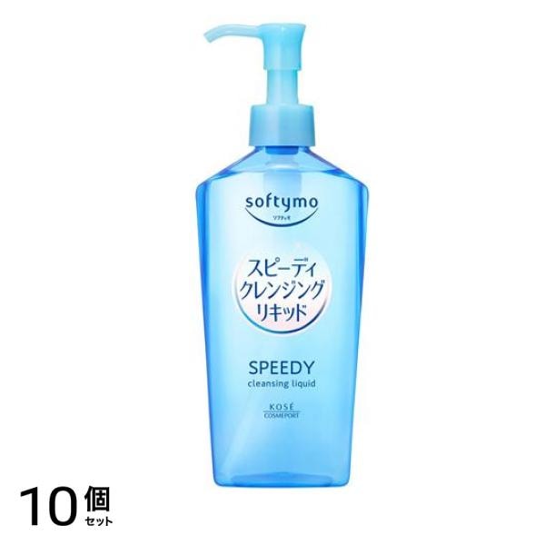 スピーディ クレンジングリキッド ポンプ本体ボトル 240mL 10個セット