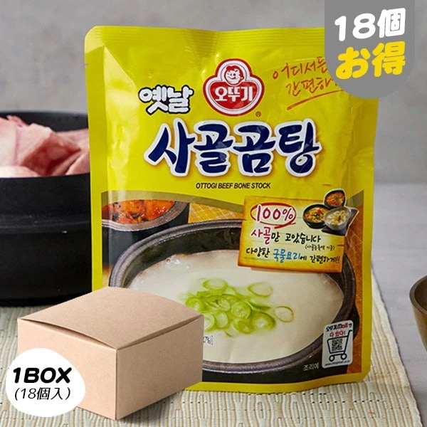 [オットギ] 牛骨スープ サゴル コムタン/ 1BOX(500g18個入) レトルト 韓国スープ 牛肉 煮込み 鍋料理