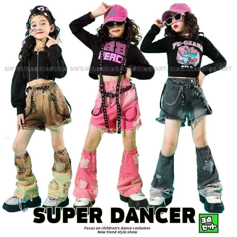 新しい子供用ダンスウェア ダンス衣装 キッズ デニム ピンク 茶色 黒 K-POP 韓国 ガールズ ヒップホップ キッズダンス衣装 セットアップ トップス ショートパンツ レッグカバー 2枚購入で16