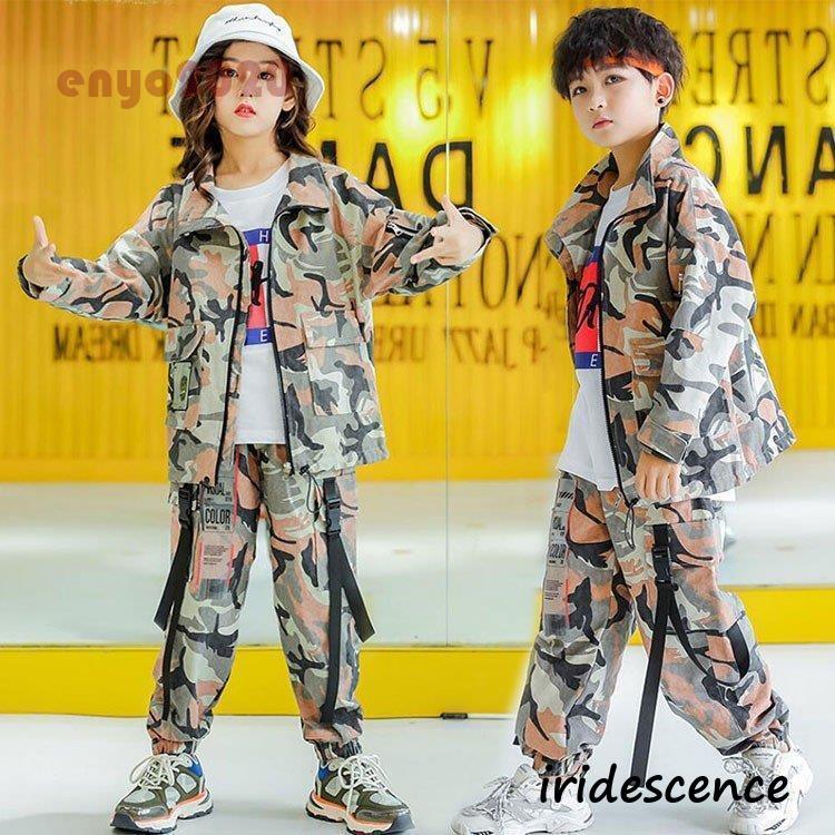 新しい子供用ダンスウェア キッズダンス衣装 セットアップ ヒップホップ HIPHOP 迷彩 ジャケット 長袖 迷彩コート 子供 ダンスパンツ ジャズダンス 練習着 体操服 韓国 かっこいい 2枚購入で 5,292円
