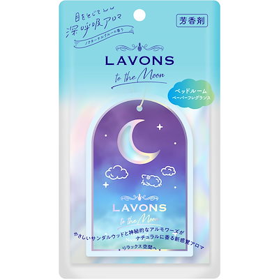 他サイト： ラボン(Lavons) トゥザムーン to the Moon ペーパーフレグランス ノクターナルブルーの香り 1枚の商品画像