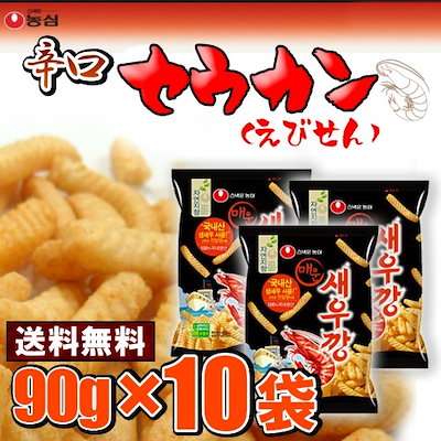 【送料無料】農心 nongshim 辛口セウカン(えびせん) 90g...のサムネイル