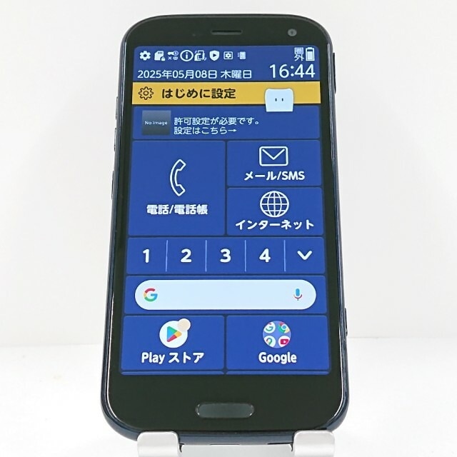 らくらくスマートフォン F-52B ドコモ ネイビー 送料無料 本体 c12112 【中古】