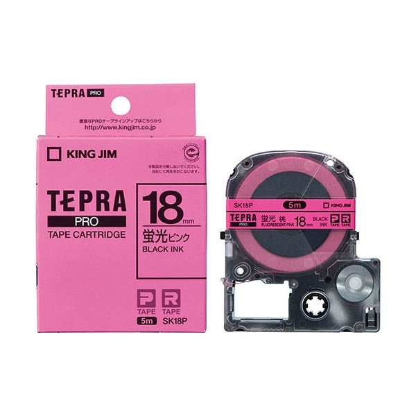 (5個セット) KING JIM キングジム テプラPROテープ蛍光色 18mm ピンク KJ-SK18PX5 7,185円