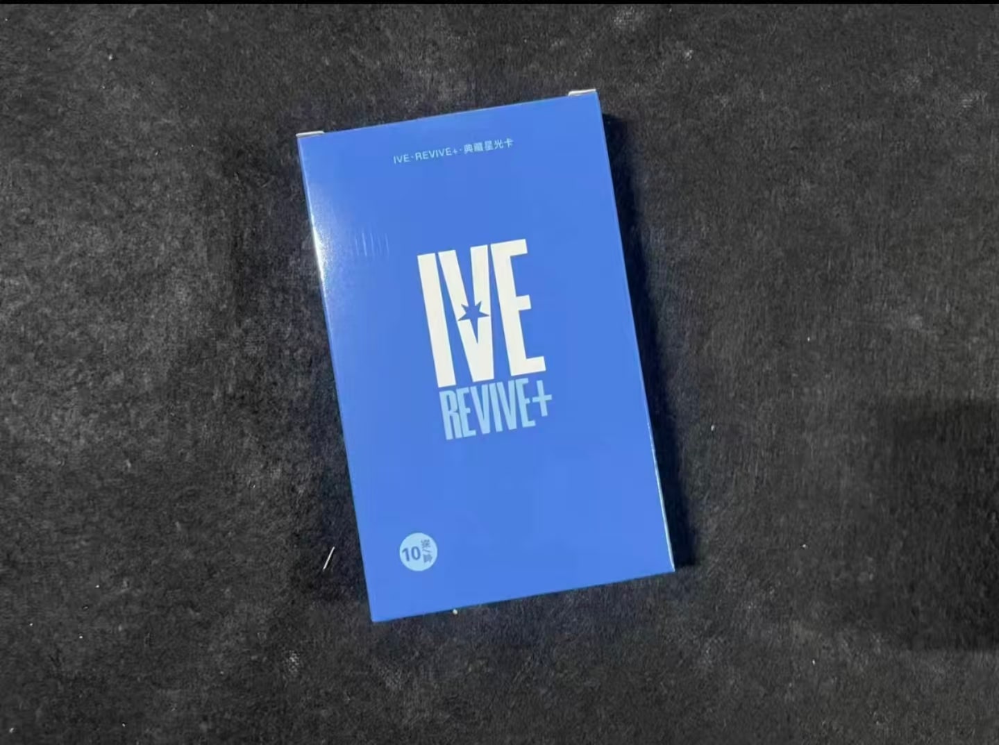 IVE 2 期 REVIVE+ スターライトトレカ 新品未開封