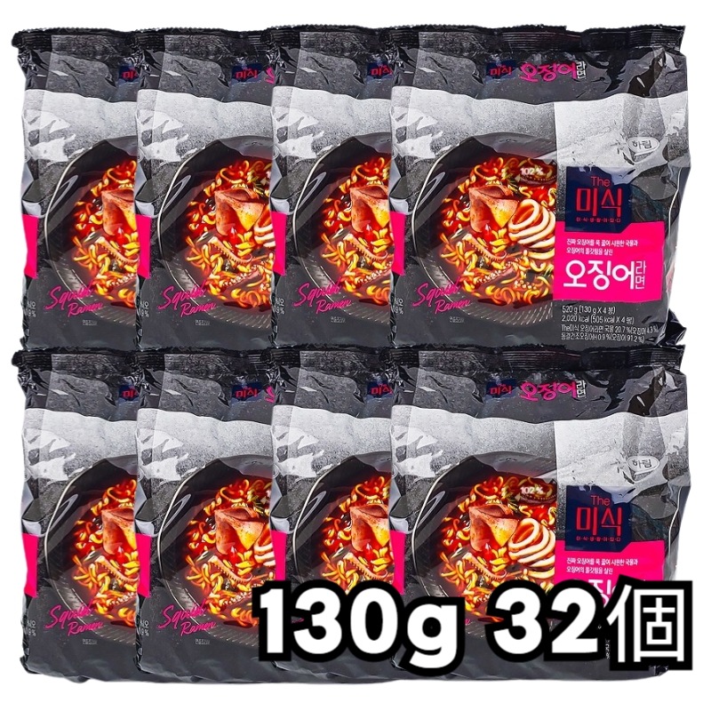 ザ・ミシク イカラーメン 130g × 32袋セット 韓国ラーメン 海鮮ラーメン 即席麺 インスタント麺 韓国食品