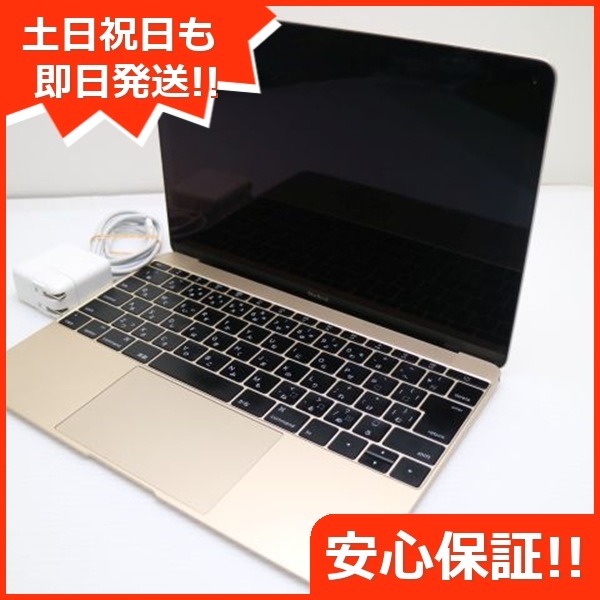 美品 MacBook 2015 12インチ M 8GB SSD 256GB 77