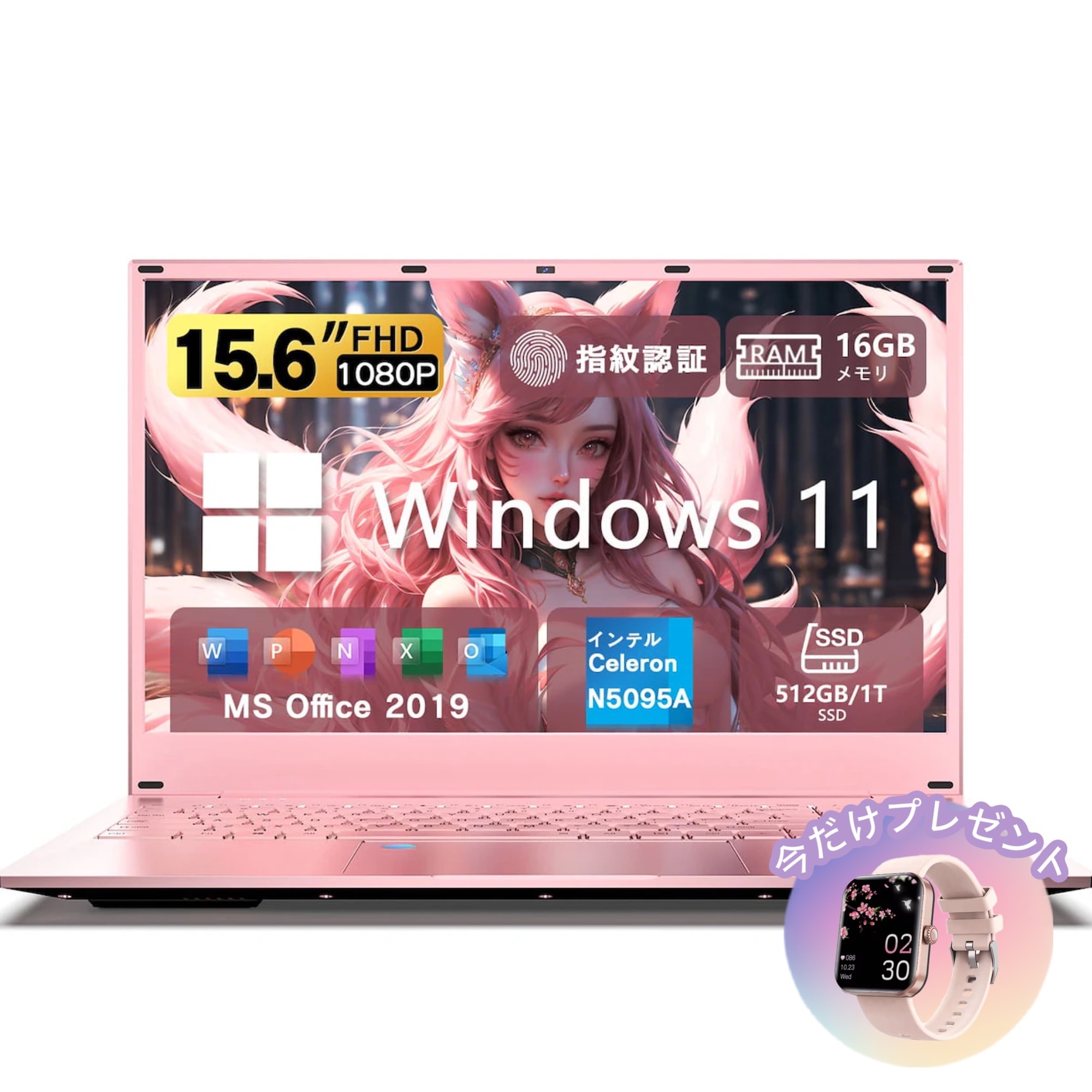 新品 Windows11 Pro ノートPC インテルCeleron 5095A [Office付き/15.6 型/高性能メモリ16GB/10キー付/Webカメラ/指紋 Q7R