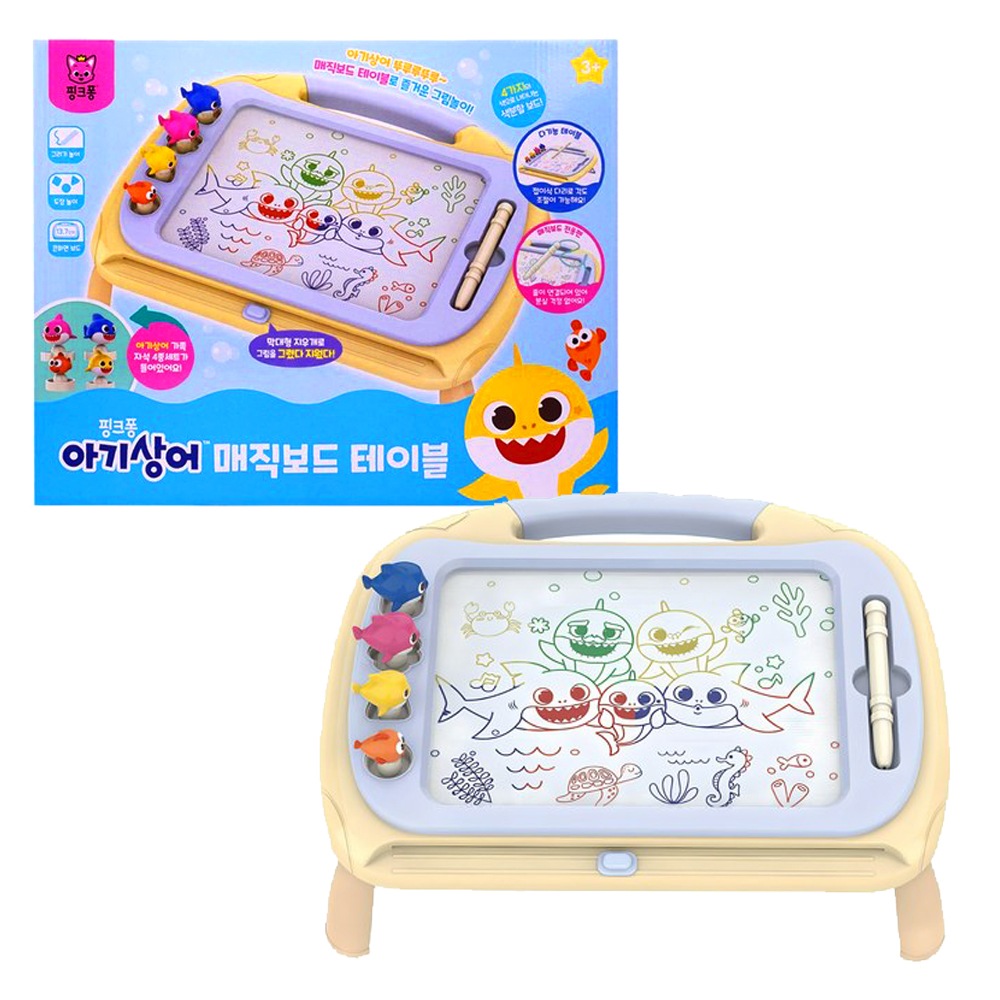 ピンクフォン ベイビーシャーク マジックボードテーブルおえかき 知育テーブル おもちゃ 子供用韓国正規品公式ライセンス