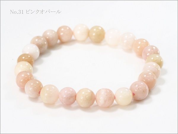 激安 大放出! ピンクオパール 　天然石 ブレスレット パワーストーンブレス 天然石ブレス 4,968円