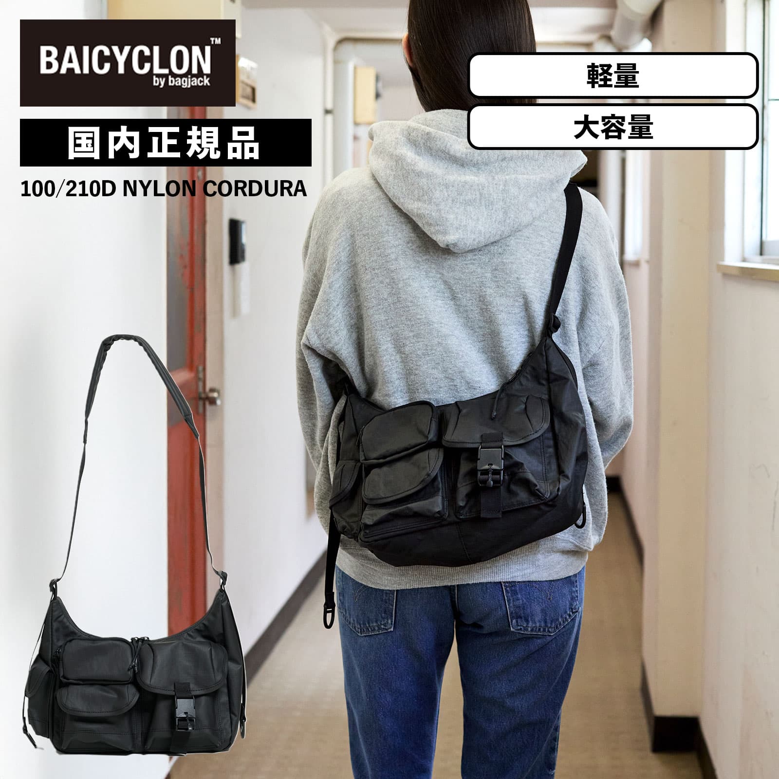 バッグ ショルダーバッグ MULTI POCKETS SMALL Sサイズ メンズ レディース 肩掛け 斜め掛け 軽量 大容量 撥水 通勤 通学 ブランド おしゃれ シンプル ブラック 黒