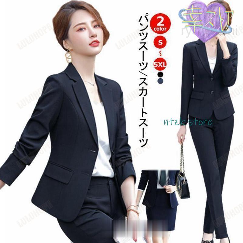 短納期 リクルート レディース 洗える レディース OL 春秋冬夏 パンツ ビジネス スカート ビジネス リクルート