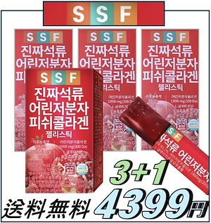 Qoo10] ドクターディエット サンシャイン10xグルタチオン サプリ