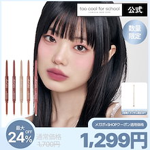 【公式】【単品/1+1選択可能】アートクラススマッジングアンダーライナー(*2個購入時の特典)アートクラスアンダーアイボリュームメーカー