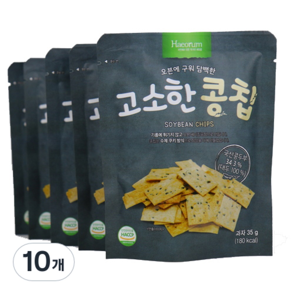 海藻オーブンで焼いて淡白な香ばしい豆チップ35g10個