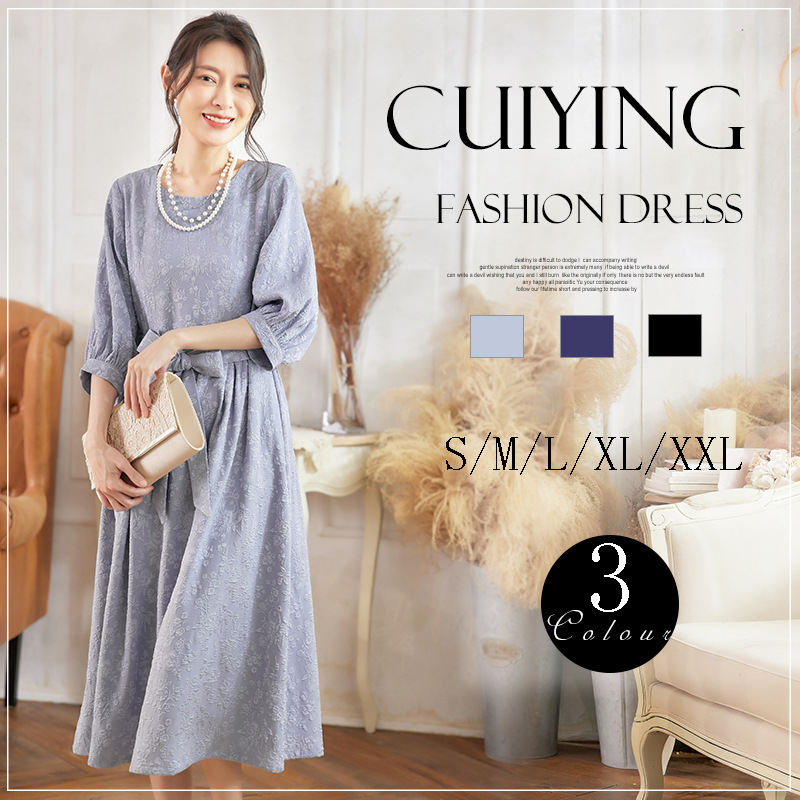 女子服セレブエレガントなハイウエストaラインスカート4分の1のレディレディドレス88562