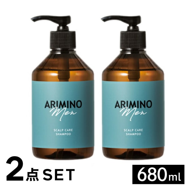 2点セット【正規品】アリミノメン スカルプケア シャンプー 680ml ARIMINO Men アリミノメン メンズ ヘアケア 頭皮ケア 汚れ ニオイ 集中ケア 男 男用 父の日 ギフト 誕生日
