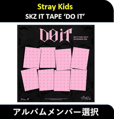 Qoo10] JYP Entertainment 【アルバムメンバー選択】 Stray K : KPOP