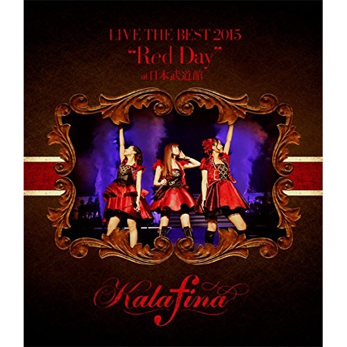 Kalafina LIVE THE BEST 2015Red Dayat 日.. ／ カラフィナ (Blu-ray) SEXL-62