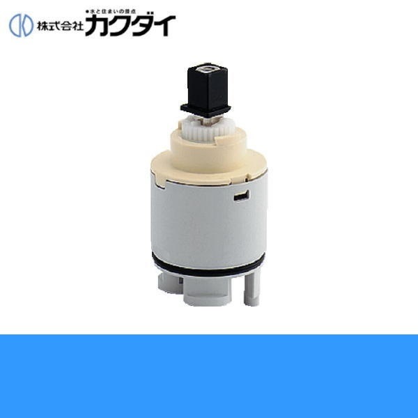 101-981 シングルレバー用カートリッジ[]