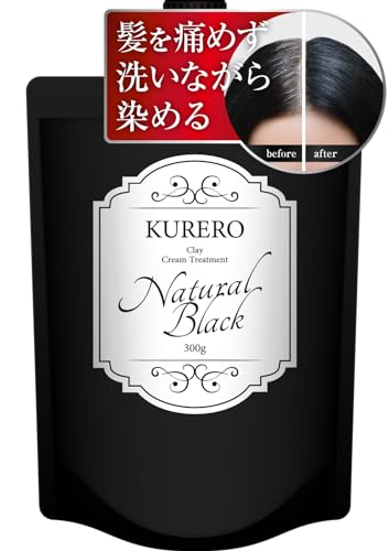 【 驚きの染まり！ 】 クレロ （ ブラック / 300g ） 白髪用トリートメント 白髪染めトリートメント トリートメント カラートリートメント 白髪染め 白髪染めシャンプー 白髪隠し/レディース
