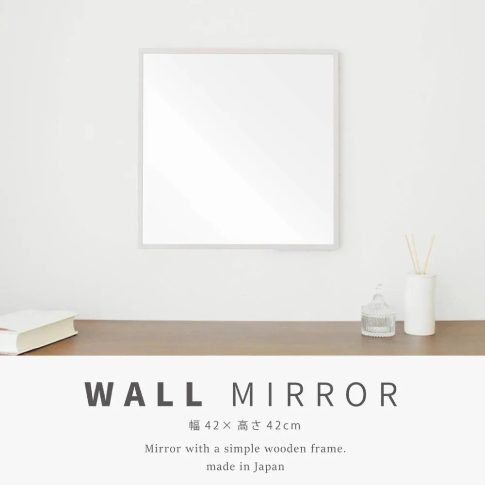 細枠 正方形 ウォールミラー 幅42cm NK-9 天然木 鏡 壁掛 組立不要 日本製 永井興産
