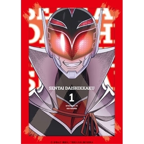 戦隊大失格 第1巻(数量限定生産)(Blu-ray Disc) (Blu-ray) SHBR-735