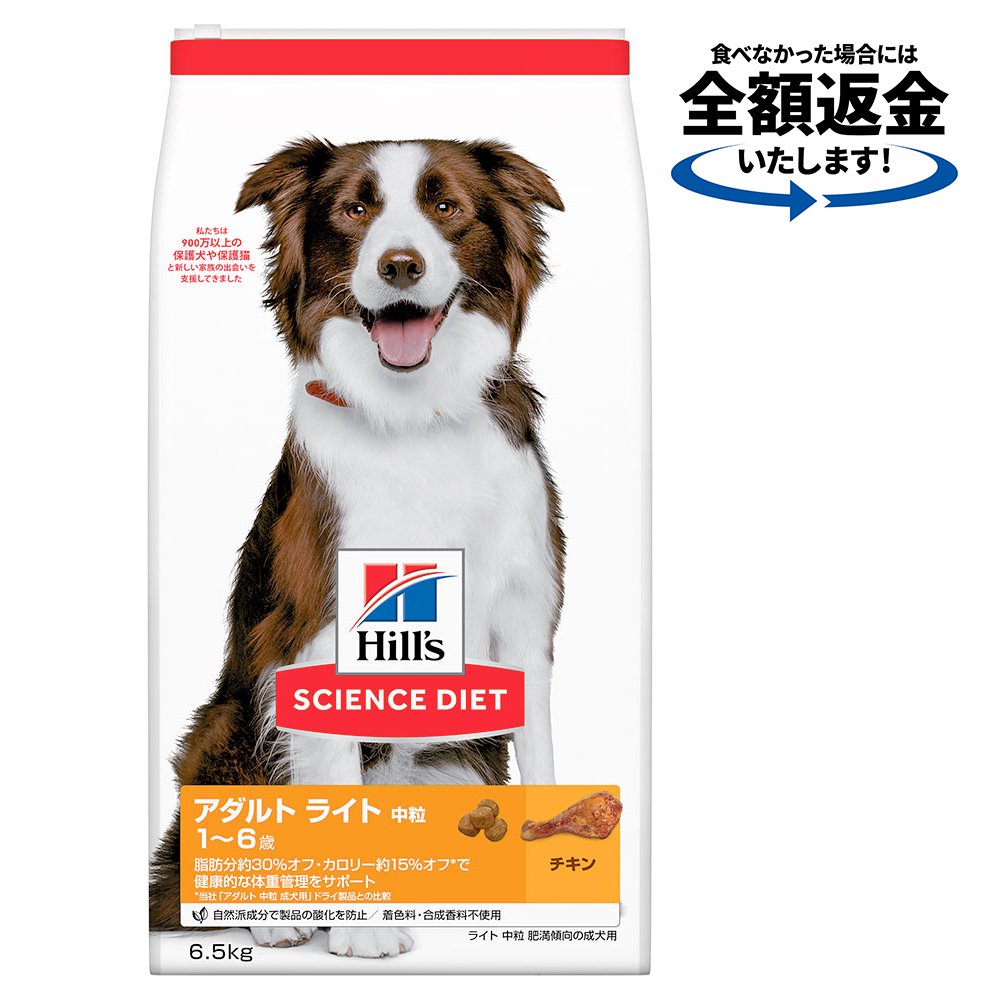 ドッグフード　サイエンスダイエット　ライト　１歳ー６歳　中粒　肥満傾向の成犬用　チキン　６．５ｋｇ　ヒルズ　犬　ＣＲＣ45―05―19―10―30 5,214円