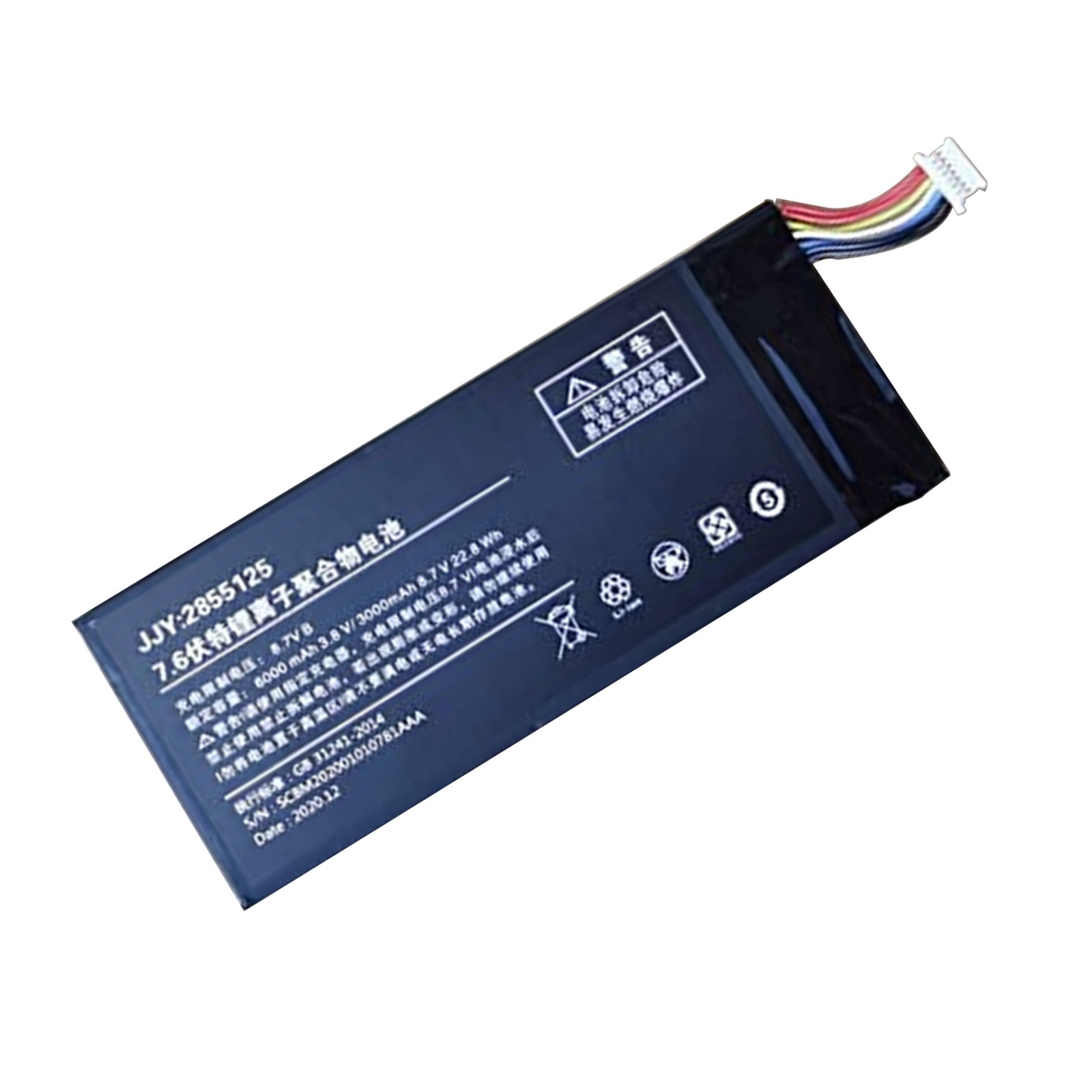 2855125 バッテリー 電池・One-Netbookノートパソコン互換 3000mAh/22.8Wh 適用される 壹号本 One-Netbook A1 1世代 互換バッテリー 1年品質保証 dc9