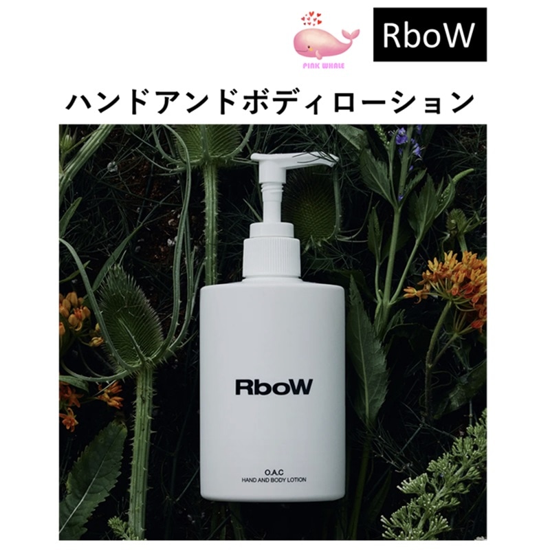 ハンド アンド ボディローション 300ml 5,182円
