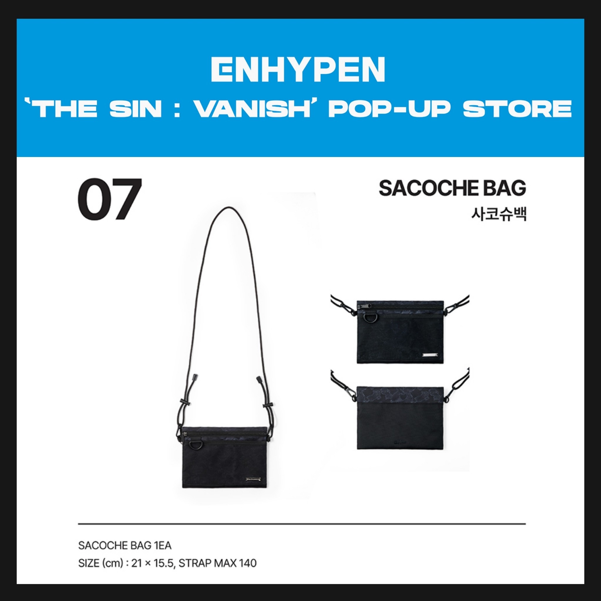 【国内発送】 【公式】 ENHYPEN 【 SACOCHE BAG 】 7th Mini Album THE SIN : VANISH POP-UP STORE IN SEOUL 公式MD