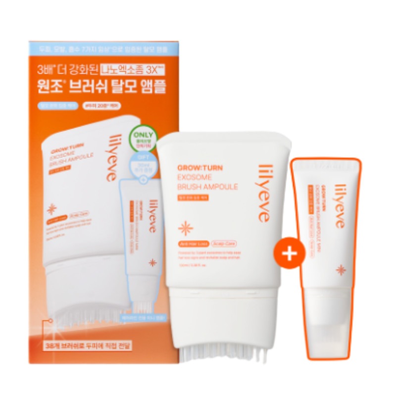 スカルプアンプル ブラシタイプ 130ml 企画セット + 30ml