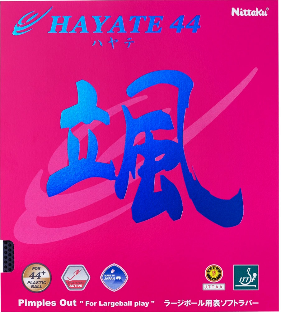 ニッタク Nittaku 卓球用 ラージボール用表ソフトラバー ハヤテ44 NR8575-71