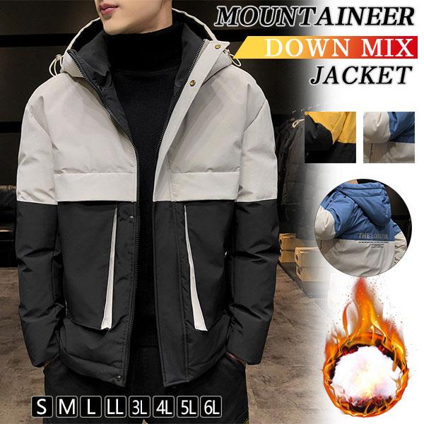 新品 大人気 ダウンジャケット メンズ フード付き 中綿ダウンコート 大きいサイズ 厚手 アウター 撥水 軽量 防寒 冬服 冬 ジャンパー おしゃれ 通勤 秋冬