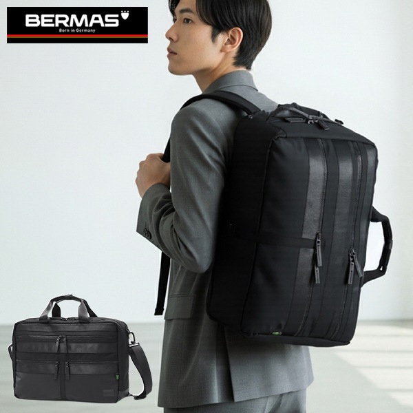 正規品1年保証 ビジネスバッグ メンズ レディース オーバーナイト 大人 通勤 3WAY ブリーフケース 拡張機能 A4 B4 黒 ナイロン 撥水 PC 出張 BAUER BS 60684