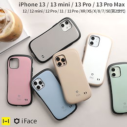iPhone13/12/11/XS/XR/8/SE2 FirstClass ケース cafe くすみ