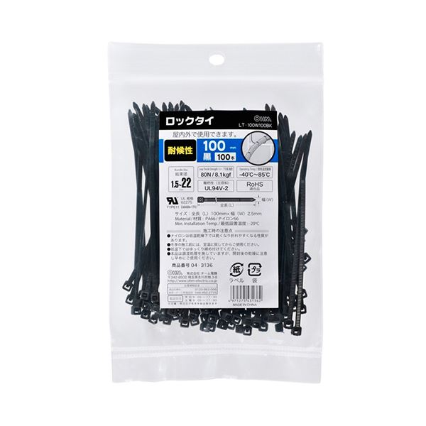 (まとめ) オーム電機 耐候性ロックタイ 100mm 黒 LT-100W100BK 1袋(100本) (×30セット)