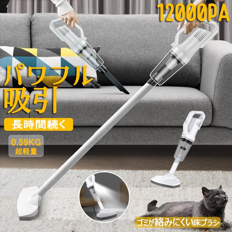 超吸引❣サイクロンコードレス 掃除機 ライト付き 新生活 超吸引❣サイクロンコードレス 掃除機 ライト付き 新生活 楽天市場