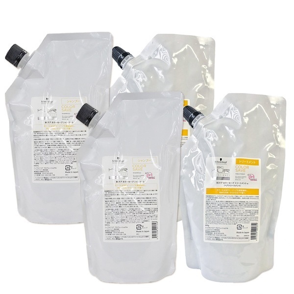 BCクア カラーセーブ シャンプー a 600mL 2個 + トリートメント a 600g 2個 セット