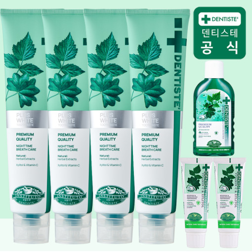 【お得セット】大容量 プラスホワイト歯磨き粉 チューブタイプ 200g*4個+20g*2個+オラリンス100ml /BTS ジョングク 愛用/口臭予防