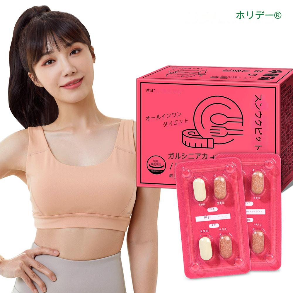 食後に食べる炭水化物抑制緑茶エキスエネルギー生成&代謝機能性 ダイエット サプリメント スウクフィット 112錠 2箱（4週間分）