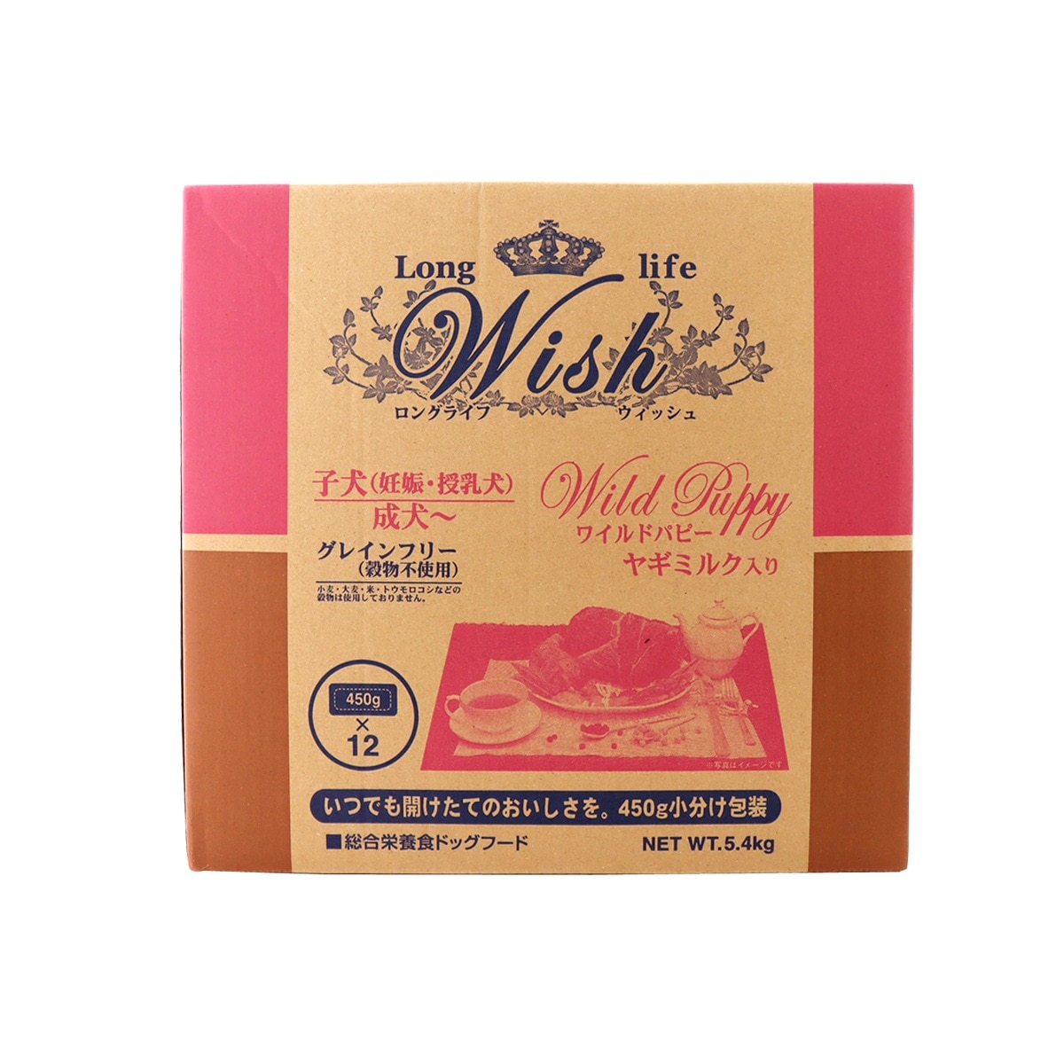 ウィッシュ ワイルドパピー5.4kg