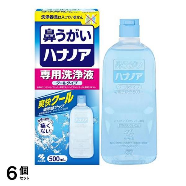 鼻うがい ハナノア専用洗浄液 クールタイプ 500mL (洗浄器具なし) 6個セット