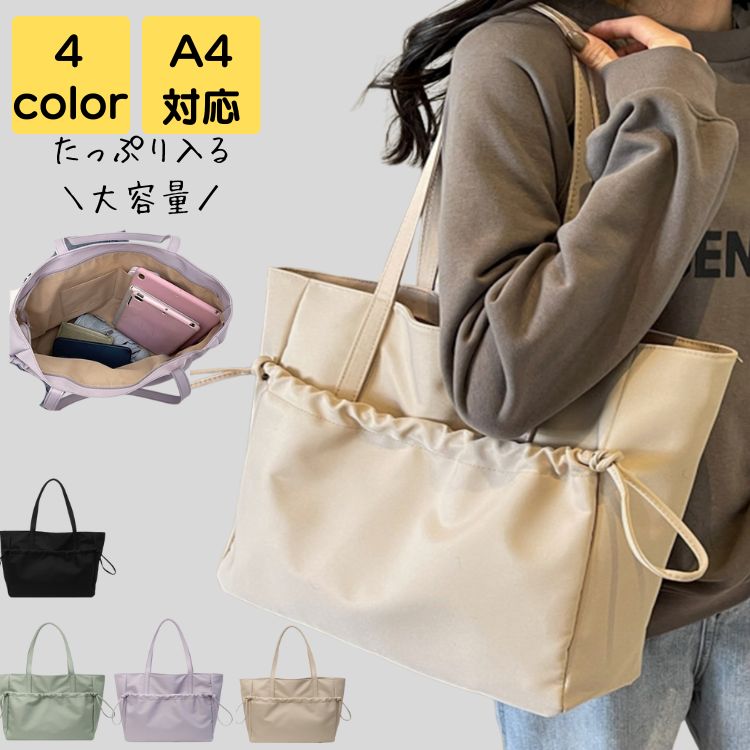 トートバッグ a4 レディース 通勤 軽量 軽い 大きめ 2way 大人 上品 旅行 通学 通勤バッグ 通勤バック バック カバン ビジネス レトロ かるいかばん 20代 30代 40代 50代
