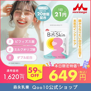 専用5点セット！Q10 BIO10 BIO12 トラネキサム酸パウダー