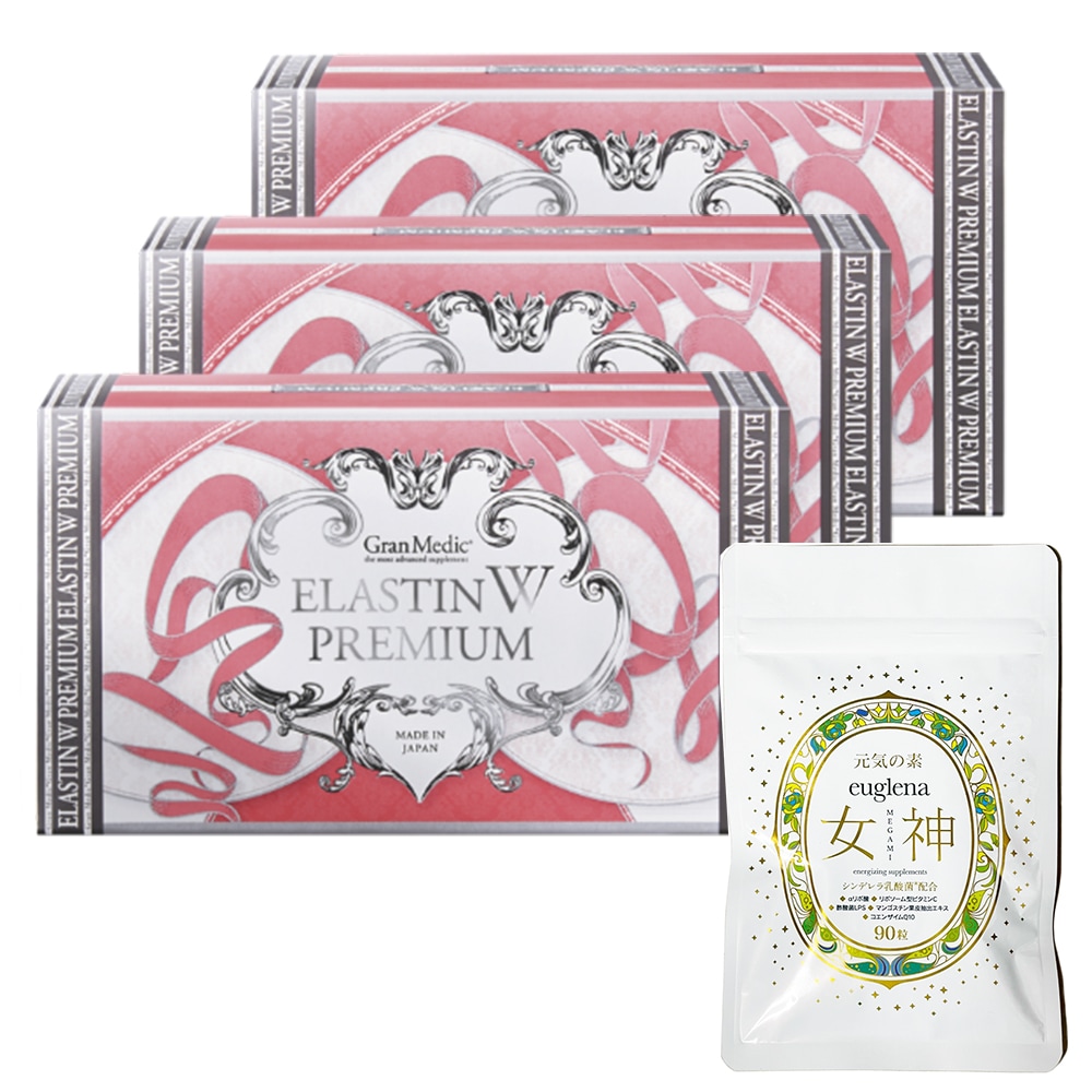 お得セットユーグレナ女神90粒＋グランメディク　エラスチンｗプレミアム3箱　正規品　賞味期限25.9　在庫無くなり次第終了