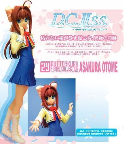 グッとくるコレクションフィギュア29 D.C.II S.S. 朝倉音姫 6,132円